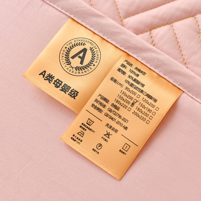 91家纺网 家纺一手货源 找家纺 鑫钰 2023新款防水隔尿全棉纯棉大豆夹棉刺绣床笠直播爆款 豆蔻粉
