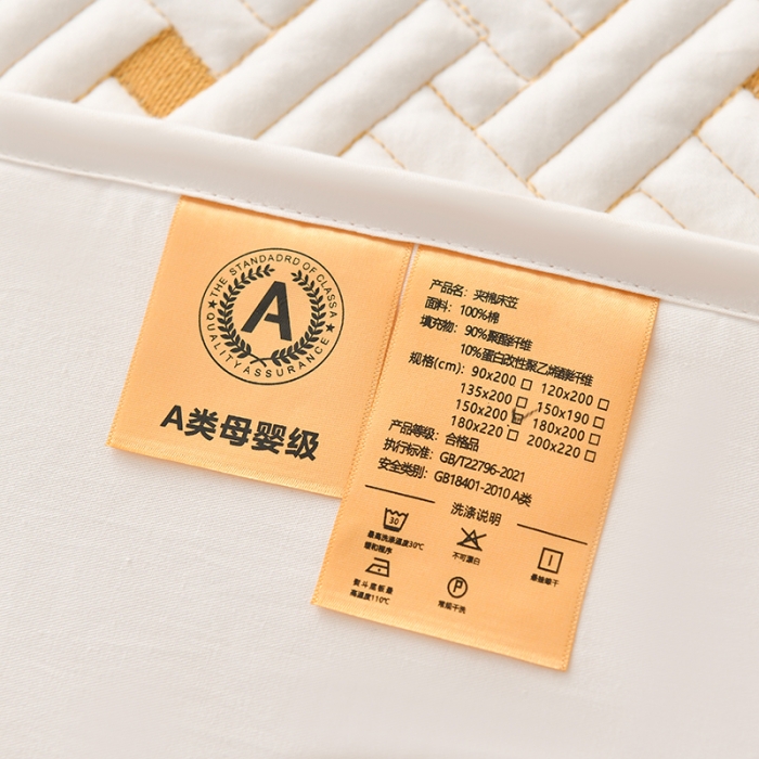 91家纺网 家纺一手货源 找家纺 鑫钰 2023新款防水隔尿全棉纯棉大豆夹棉刺绣床笠直播爆款 优雅白