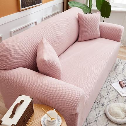 丝绮鹿 2023新款玉米粒全包沙发套 欧式沙发-暗粉