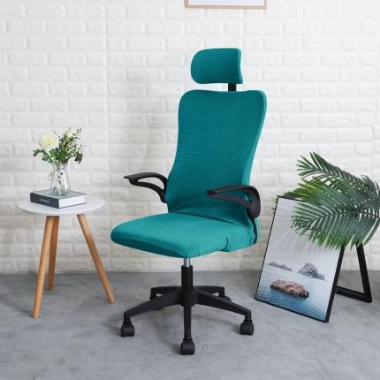墨琴 2023新款办公室转椅套（带头套）防水玉米粒 翠绿