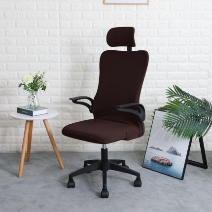 墨琴 2023新款办公室转椅套（带头套）防水玉米粒 褐色