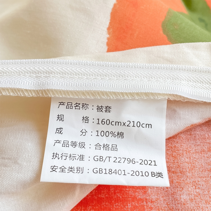 91家纺网 家纺一手货源 找家纺 金鑫汇 2023新款全棉宿舍印花三件套 发财兔