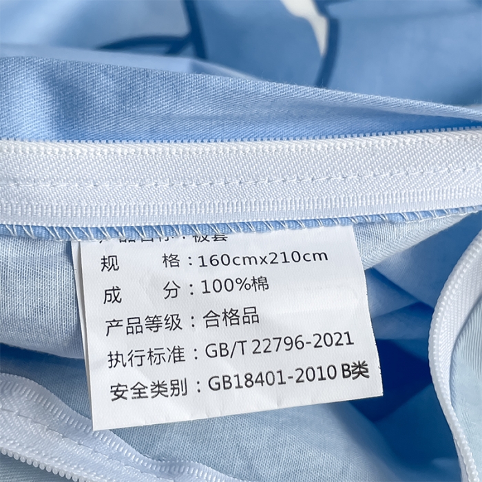 91家纺网 家纺一手货源 找家纺 金鑫汇 2023新款全棉宿舍印花三件套 海洋世界