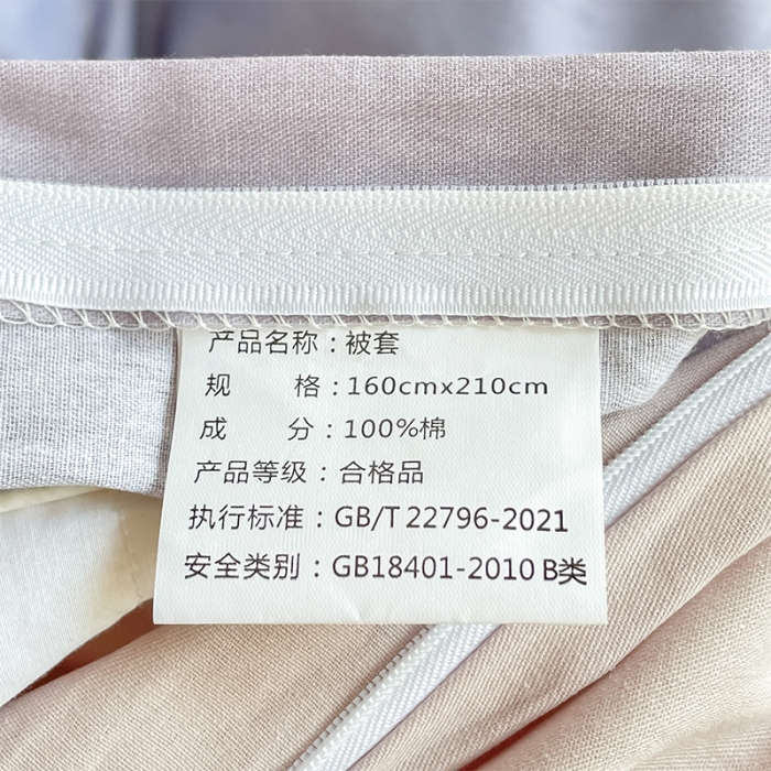 91家纺网 家纺一手货源 找家纺 金鑫汇 2023新款全棉宿舍印花三件套 奶油粉