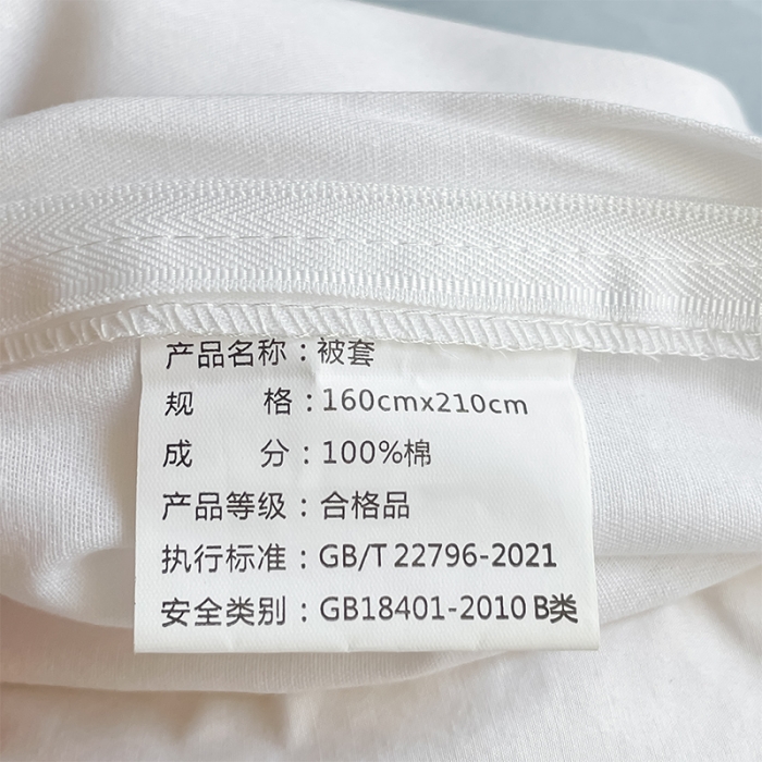 91家纺网 家纺一手货源 找家纺 金鑫汇 2023新款全棉宿舍印花三件套 奶油蓝