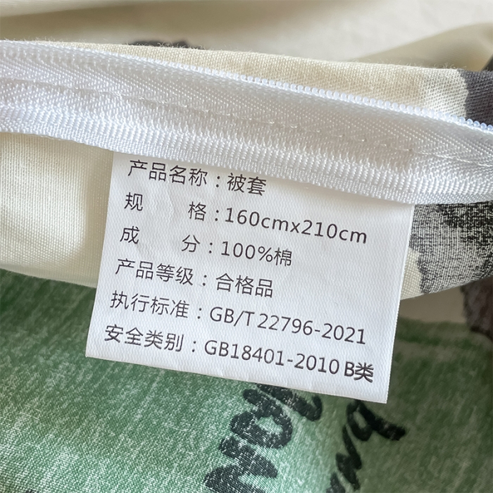 91家纺网 家纺一手货源 找家纺 金鑫汇 2023新款全棉宿舍印花三件套 蜗居