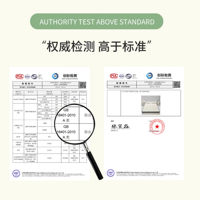 91家纺网 家纺一手货源 找家纺 （总）帛奴家纺 2023新款A类乳胶抗菌记忆棉海绵床垫