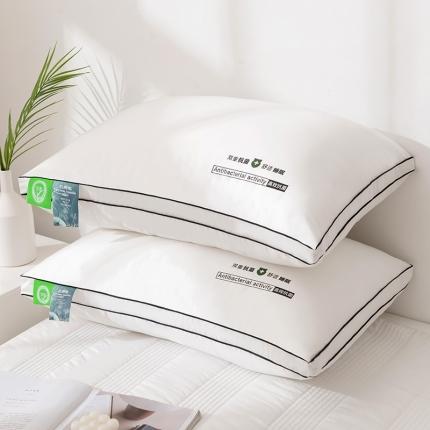 2023新款双重抗菌舒适枕 可水洗机洗羽丝绒枕头 安心睡眠枕芯