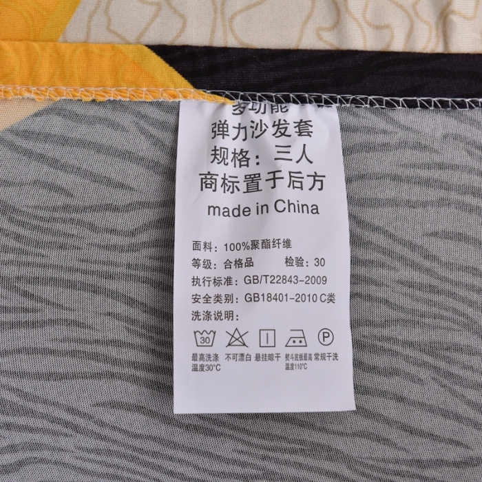 91家纺网 家纺一手货源 找家纺 四季鹿 2023新款牛奶丝组合沙发套 沃特
