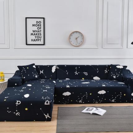 四季鹿 2023新款牛奶丝组合沙发套 星座