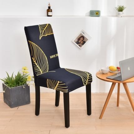 91家纺网 家纺一手货源 找家纺 （总）四季鹿 2023新款牛奶丝椅子套座椅套