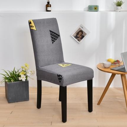 91家纺网 家纺一手货源 找家纺 四季鹿 2023新款牛奶丝椅子套座椅套 现代三角