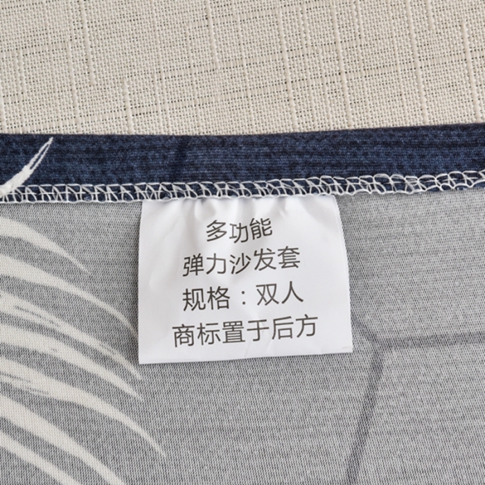 91家纺网 家纺一手货源 找家纺 四季鹿 2023新款牛奶丝沙发套单个沙发 拾忆