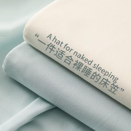 91家纺网 家纺一手货源 找家纺 （总）857家居 2023新款全棉纯色床笠床单