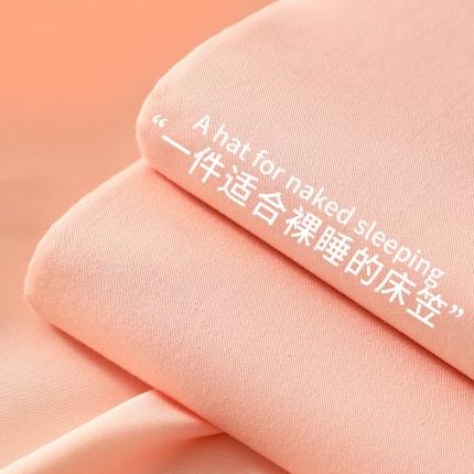 91家纺网 家纺一手货源 找家纺 （总）857家居 2023新款全棉纯色床笠床单