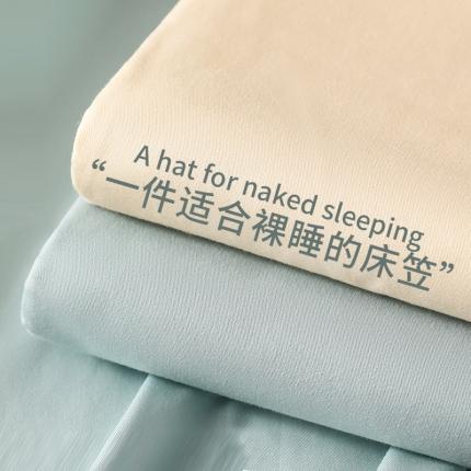 91家纺网 家纺一手货源 找家纺 （总）857家居 2023新款全棉纯色床笠床单