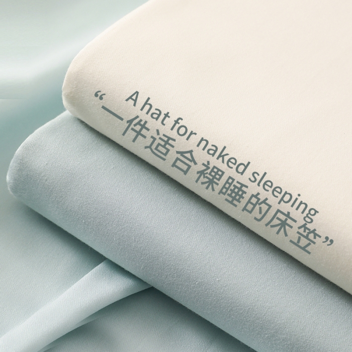 91家纺网 家纺一手货源 找家纺 （总）857家居 2023新款全棉纯色床笠床单