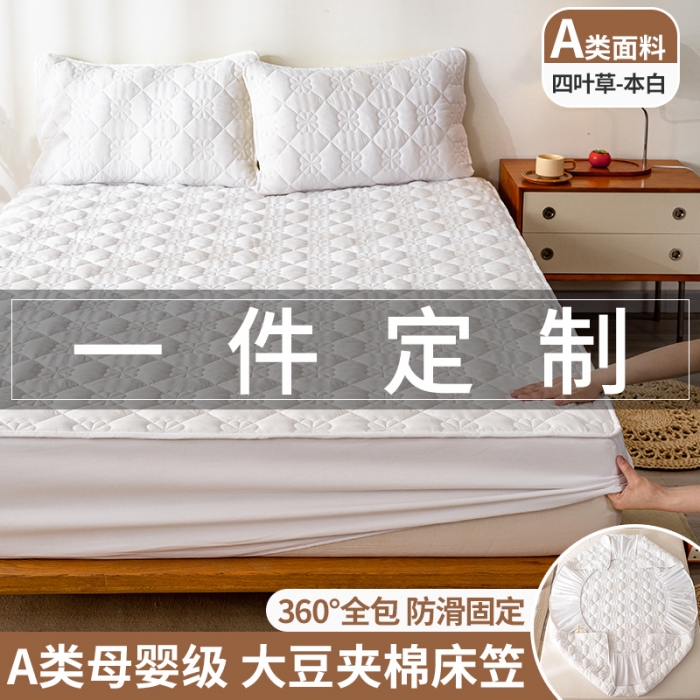 91家纺网 家纺一手货源 找家纺 露梦 2025新款A类原棉大豆夹棉绗缝床笠 四叶草-本白