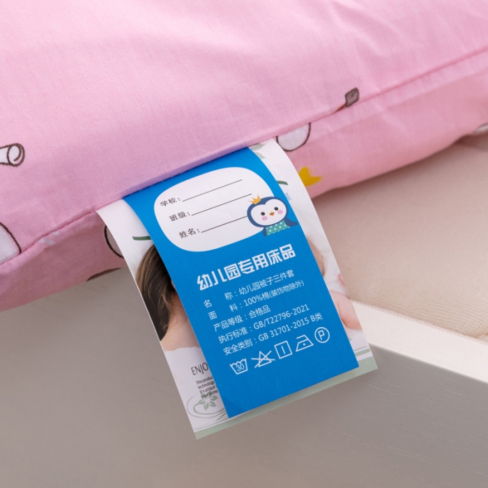 91家纺网 家纺一手货源 找家纺 喜多兔 2023新款40S纯棉印花抗菌床垫 快乐狗宝贝粉色