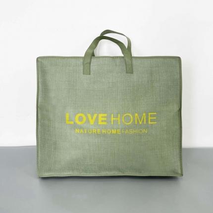 双诚包装 LOVE HOME无纺布包装绿色 详询商家