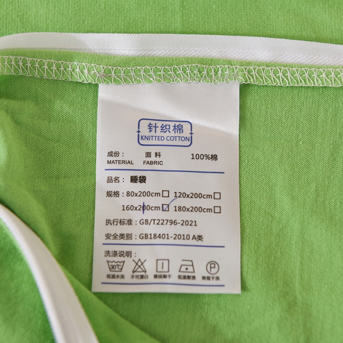 91家纺网 家纺一手货源 找家纺 甜之梦家纺 2025新款全棉针织棉睡袋单品（任何尺寸可以定制） 果绿