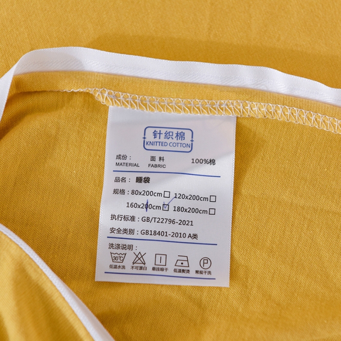 91家纺网 家纺一手货源 找家纺 甜之梦家纺 2025新款全棉针织棉睡袋单品（任何尺寸可以定制） 姜黄