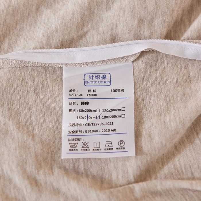 91家纺网 家纺一手货源 找家纺 甜之梦家纺 2025新款全棉针织棉睡袋单品（任何尺寸可以定制） 浅咖