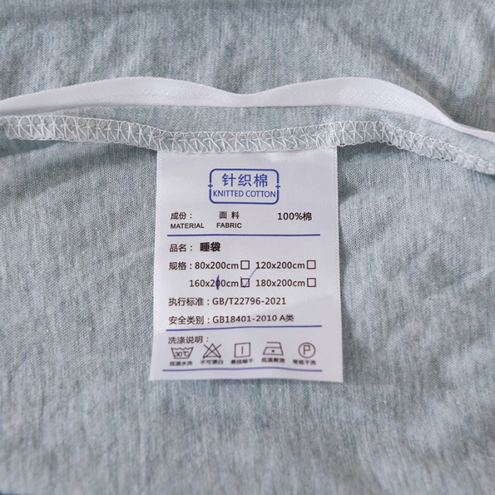 91家纺网 家纺一手货源 找家纺 甜之梦家纺 2025新款全棉针织棉睡袋单品（任何尺寸可以定制） 水绿