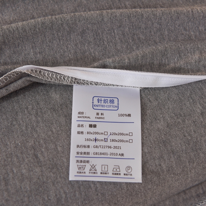 91家纺网 家纺一手货源 找家纺 甜之梦家纺 2025新款全棉针织棉睡袋单品（任何尺寸可以定制） 雅灰