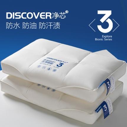 （总）婷好枕芯 2023新款净芯魔方枕枕头枕芯