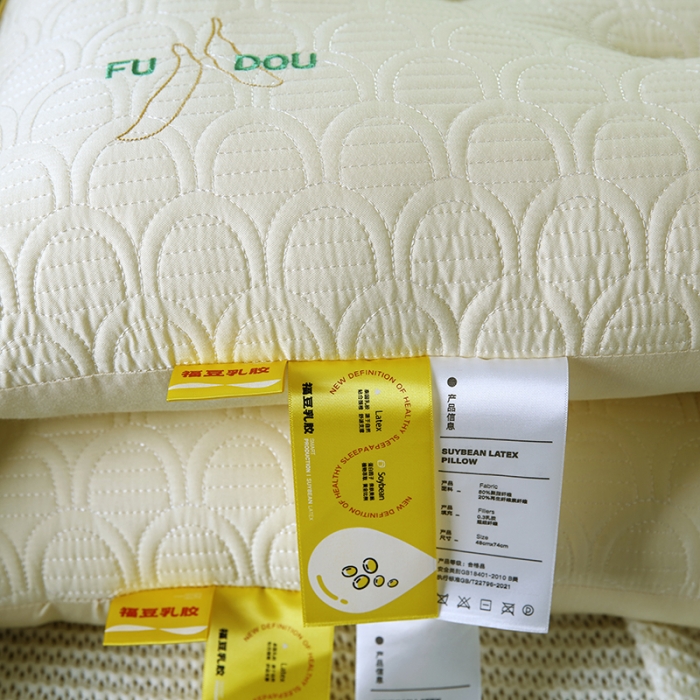 91家纺网 家纺一手货源 找家纺 拾光 2023新款立体乳胶福豆柔软云感枕芯 黄色