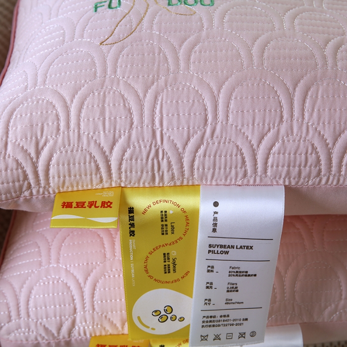 91家纺网 家纺一手货源 找家纺 拾光 2023新款立体乳胶福豆柔软云感枕芯 粉色