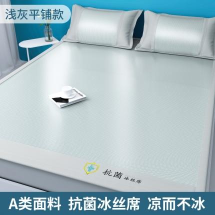 91家纺网 家纺一手货源 找家纺 （总）席世家 2023新款600D抗菌水洗冰丝绣花凉席