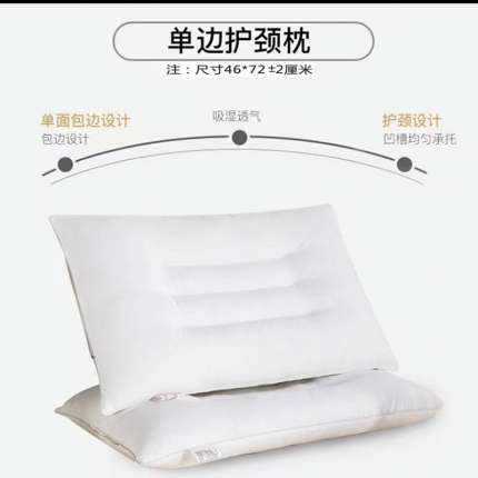 91家纺网 家纺一手货源 找家纺 拾光枕芯 全棉磁疗决明子护颈椎草本枕头成人枕芯