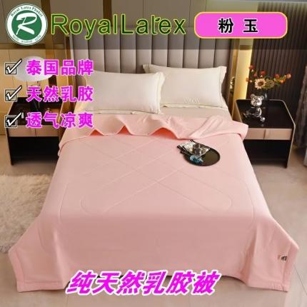 91家纺网 家纺一手货源 找家纺 （总）皇家乳胶体验馆 2023新款皇家三代水洗棉3D印花乳胶被