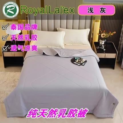 91家纺网 家纺一手货源 找家纺 （总）皇家乳胶体验馆 2023新款皇家三代水洗棉3D印花乳胶被