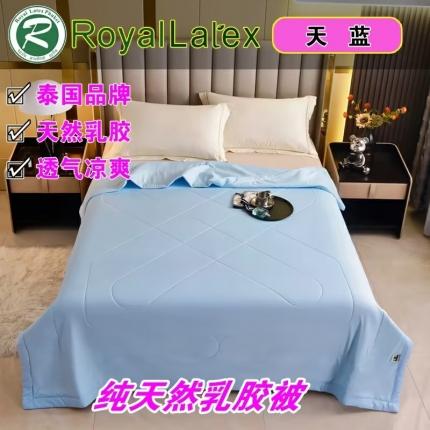 91家纺网 家纺一手货源 找家纺 （总）皇家乳胶体验馆 2023新款皇家三代水洗棉3D印花乳胶被