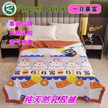 91家纺网 家纺一手货源 找家纺 （总）皇家乳胶体验馆 2023新款皇家三代水洗棉3D印花乳胶被