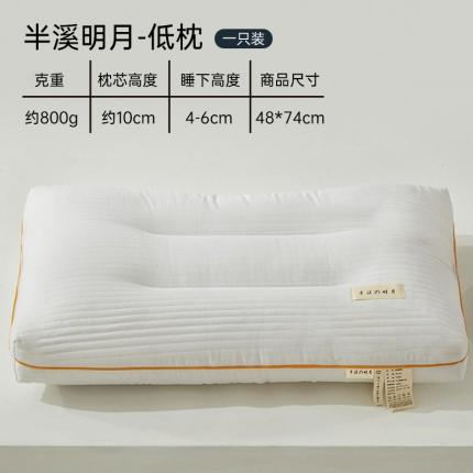 91家纺网 家纺一手货源 找家纺 （总）昕科 2025新款日式风酒店枕日式全棉半溪明月枕芯枕头直播爆款枕