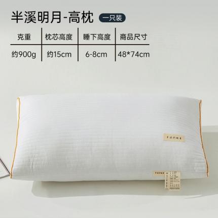 91家纺网 家纺一手货源 找家纺 （总）昕科 2025新款日式风酒店枕日式全棉半溪明月枕芯枕头直播爆款枕