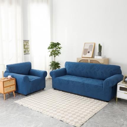 91家纺网 家纺一手货源 找家纺 兴妮雅2023新款大树叶防水弹力沙发笠立体浮雕提花组合沙发套 宝蓝