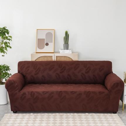 91家纺网 家纺一手货源 找家纺 兴妮雅2023新款大树叶防水弹力沙发笠立体浮雕提花组合沙发套 咖啡