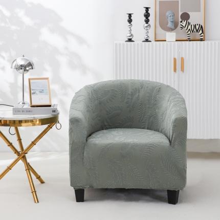 兴妮雅2023新款大树叶防水弹力立体浮雕提花圆沙发套 抹茶绿