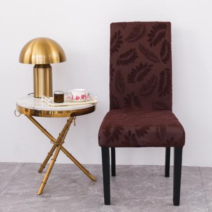 91家纺网 家纺一手货源 找家纺 兴妮雅2023新款大树叶防水弹力立体浮雕提花椅子套 咖啡