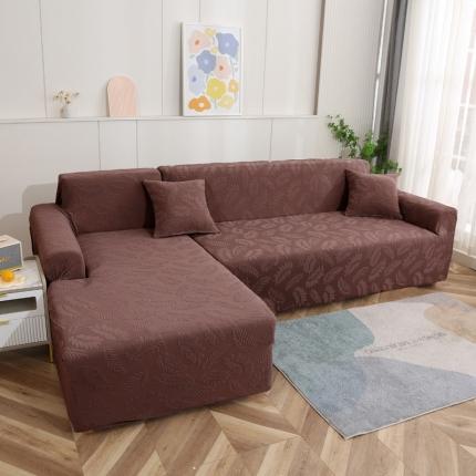 91家纺网 家纺一手货源 找家纺 兴妮雅2023新款大树叶防水弹力沙发笠立体浮雕提花贵妃沙发套 咖啡