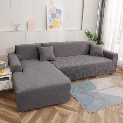 兴妮雅2023新款大树叶防水弹力沙发笠立体浮雕提花贵妃沙发套 深灰