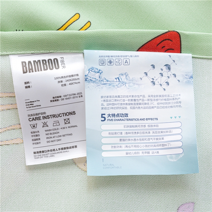 91家纺网 家纺一手货源 找家纺 首爱 2025新款竹纤维凉席三件套 动物派对