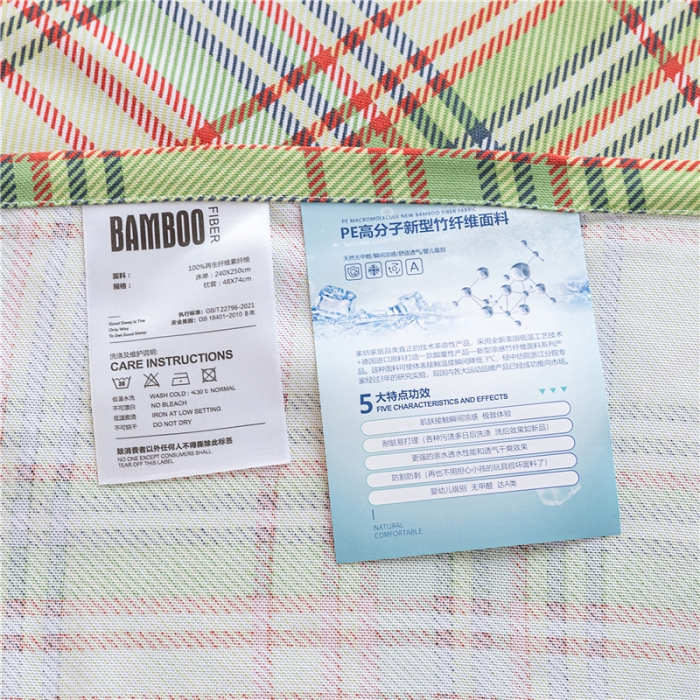 91家纺网 家纺一手货源 找家纺 首爱 2025新款竹纤维凉席三件套 欢乐羊-绿