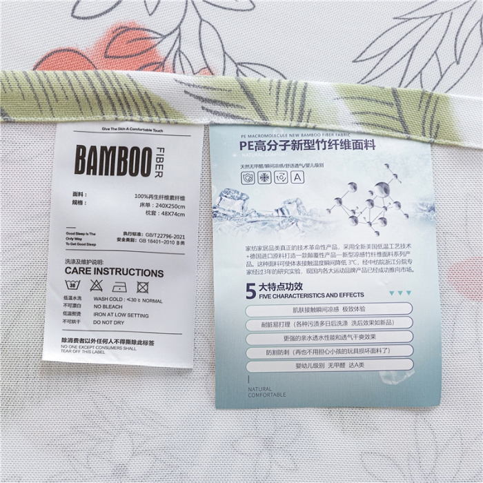 91家纺网 家纺一手货源 找家纺 首爱 2025新款竹纤维凉席三件套 浅香-绿