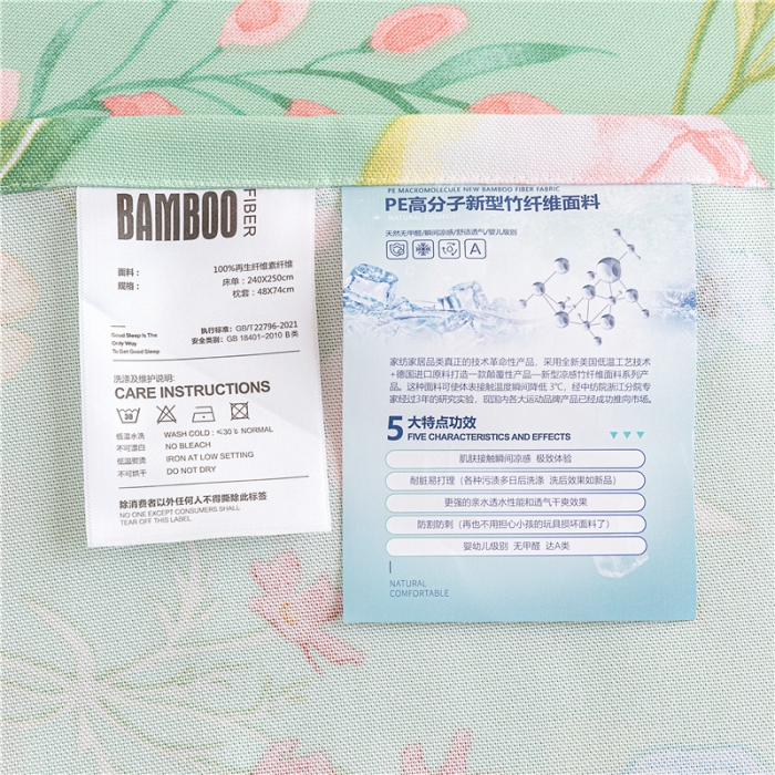 91家纺网 家纺一手货源 找家纺 棉乐町 2025新款竹纤维凉席三件套 繁花似锦-绿